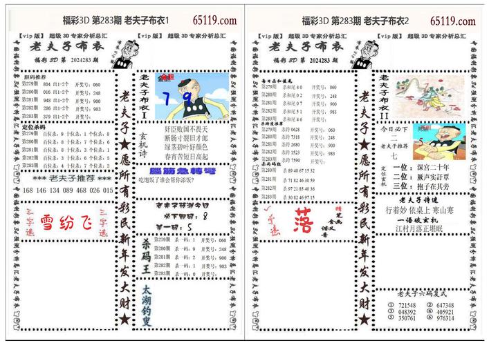4533cc圖庫(kù)大全貼士圖，4533cc近十五期開(kāi)獎(jiǎng)結(jié)果 香港